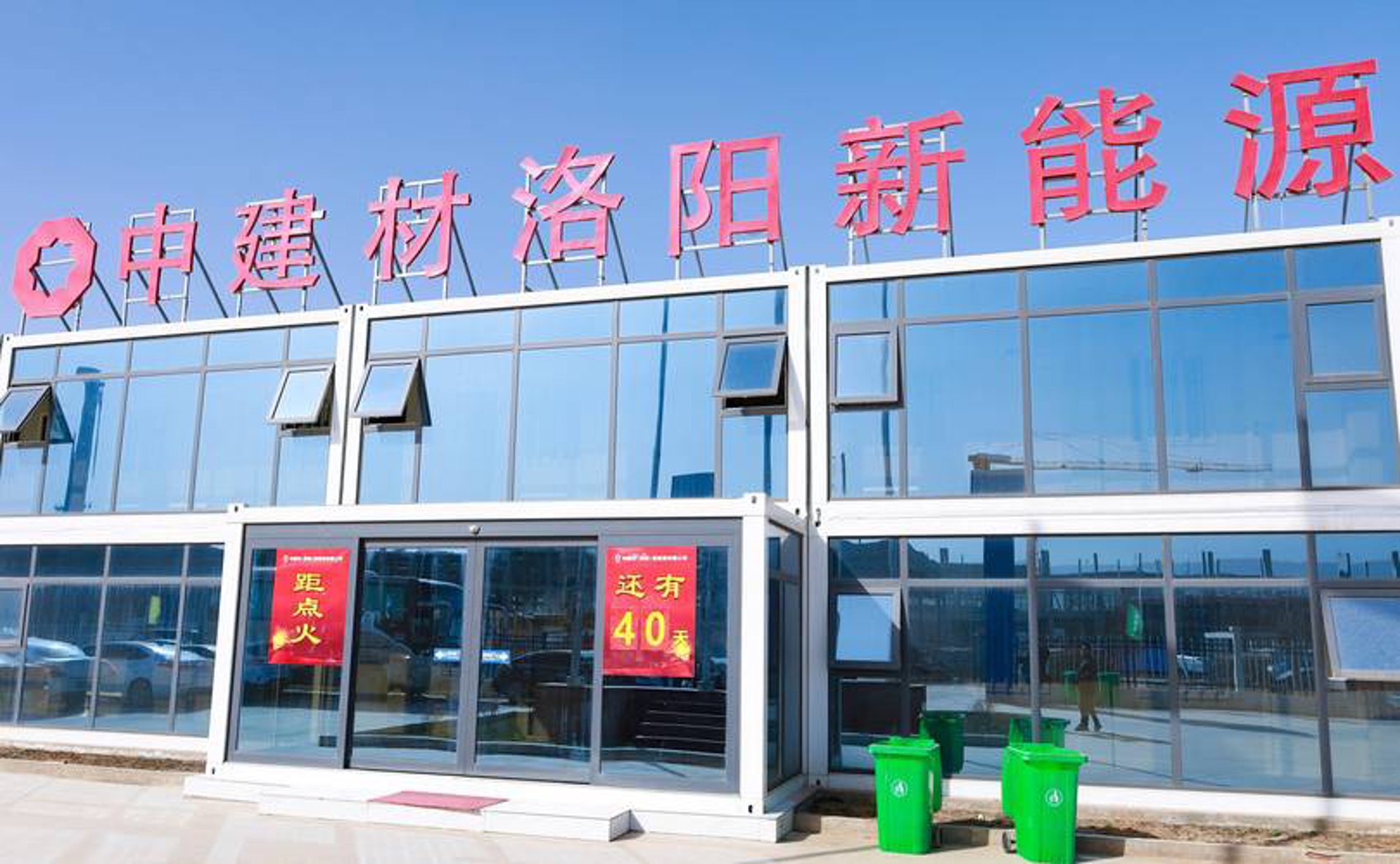 坤乐建材