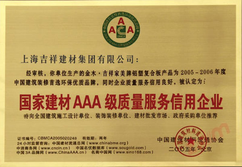 选购矿棉板的详细指南