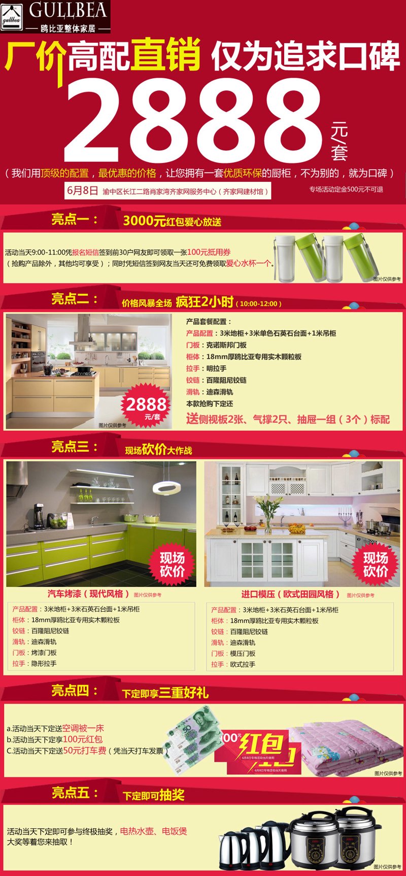 石膏板行业发展动态：引领建筑装饰新趋势
